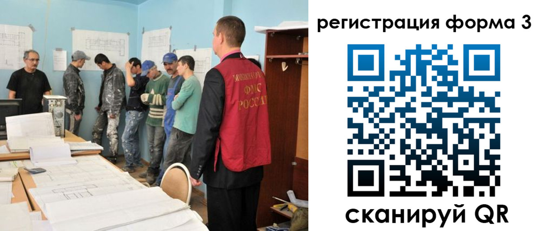 регистрация для дет. сада в Жирновске
