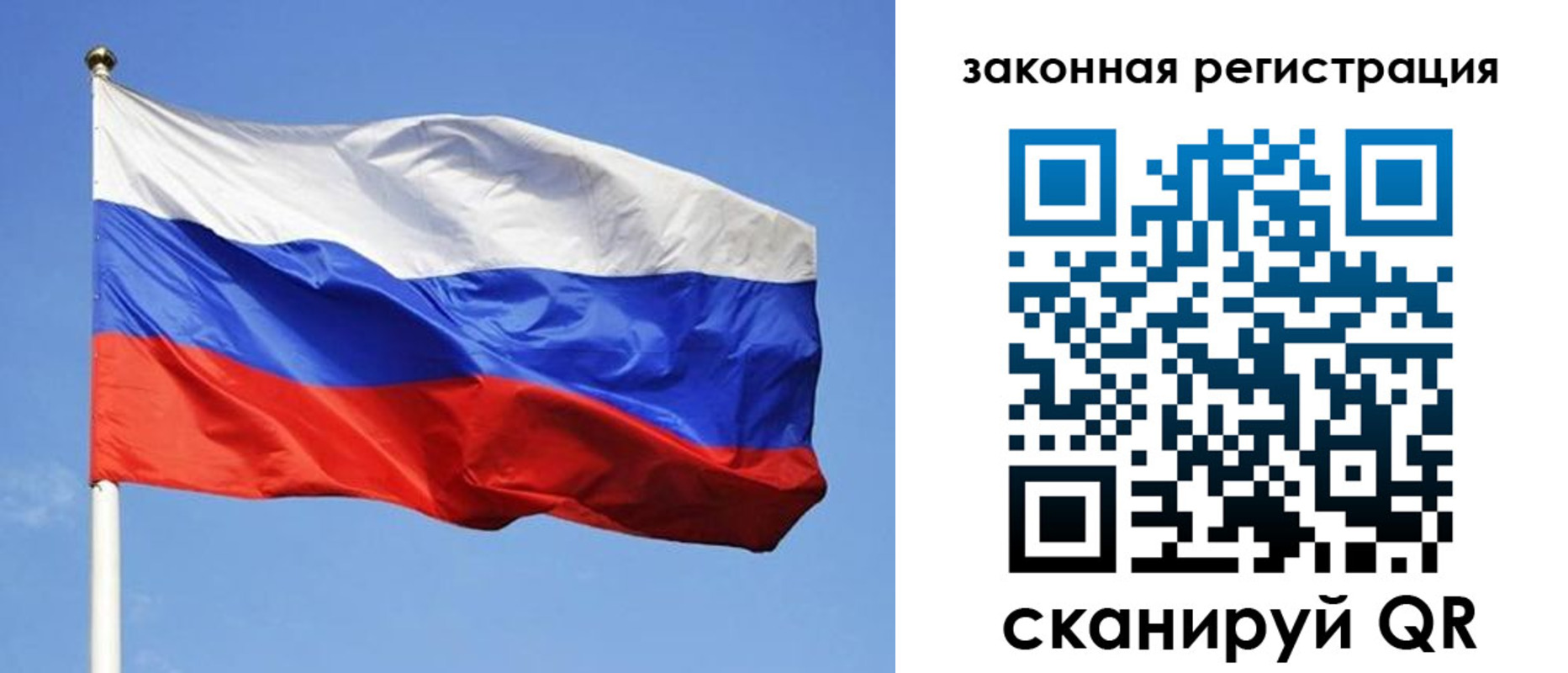 регистрация в Жирновске