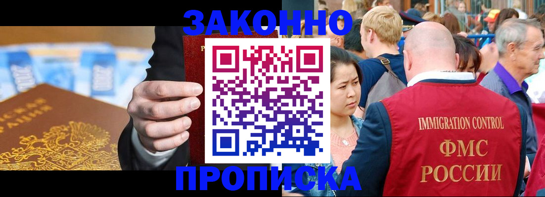 регистрация для дет. сада в Жирновске