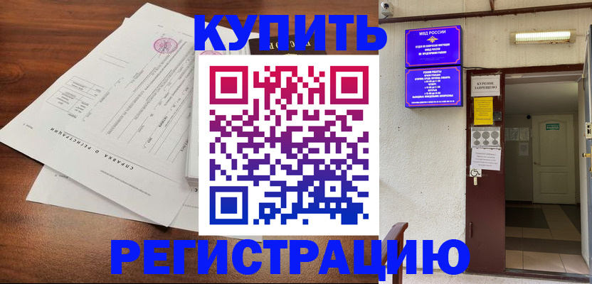 регистрация для школы в Жирновске
